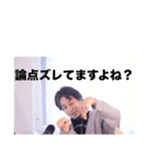 返信に困った時のひろゆき論破スタンプ（個別スタンプ：5）