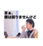 返信に困った時のひろゆき論破スタンプ（個別スタンプ：15）