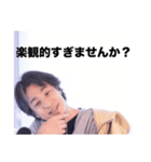 返信に困った時のひろゆき論破スタンプ（個別スタンプ：20）