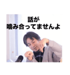返信に困った時のひろゆき論破スタンプ（個別スタンプ：27）