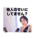 返信に困った時のひろゆき論破スタンプ（個別スタンプ：31）