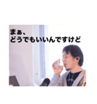 返信に困った時のひろゆき論破スタンプ（個別スタンプ：38）