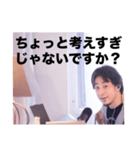 返信に困った時のひろゆき論破スタンプ（個別スタンプ：39）