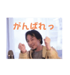 ひろゆき実用スタンプ（個別スタンプ：1）