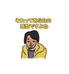 ★ひろゆきスタンプ①★（個別スタンプ：1）