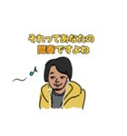 ★ひろゆきスタンプ①★（個別スタンプ：2）