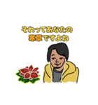 ★ひろゆきスタンプ①★（個別スタンプ：4）