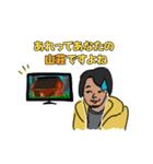 ★ひろゆきスタンプ①★（個別スタンプ：5）