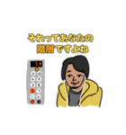 ★ひろゆきスタンプ①★（個別スタンプ：6）