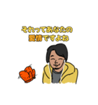 ★ひろゆきスタンプ①★（個別スタンプ：8）