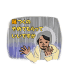 ★ひろゆきスタンプ①★（個別スタンプ：17）