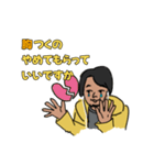 ★ひろゆきスタンプ①★（個別スタンプ：18）