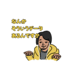 ★ひろゆきスタンプ①★（個別スタンプ：19）