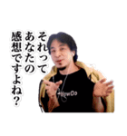 切り抜きひろゆき（個別スタンプ：1）