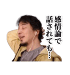 切り抜きひろゆき（個別スタンプ：2）