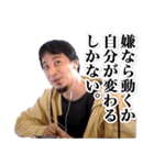 切り抜きひろゆき（個別スタンプ：3）