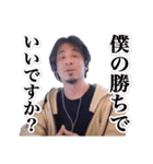 切り抜きひろゆき（個別スタンプ：7）