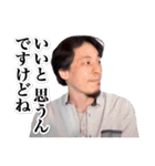 切り抜きひろゆき（個別スタンプ：10）