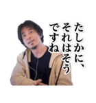 切り抜きひろゆき（個別スタンプ：11）