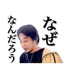 切り抜きひろゆき（個別スタンプ：13）