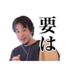 切り抜きひろゆき（個別スタンプ：15）