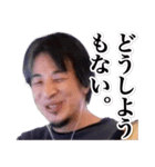 切り抜きひろゆき（個別スタンプ：16）