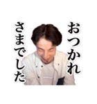 切り抜きひろゆき（個別スタンプ：19）