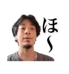切り抜きひろゆき（個別スタンプ：23）