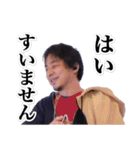 切り抜きひろゆき（個別スタンプ：24）