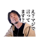 切り抜きひろゆき（個別スタンプ：25）