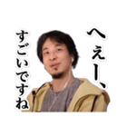切り抜きひろゆき（個別スタンプ：27）