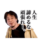 切り抜きひろゆき（個別スタンプ：29）