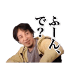 切り抜きひろゆき（個別スタンプ：30）