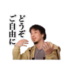 切り抜きひろゆき（個別スタンプ：32）