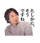 切り抜きひろゆき（個別スタンプ：34）
