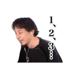 切り抜きひろゆき（個別スタンプ：37）