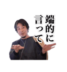 切り抜きひろゆき（個別スタンプ：39）