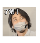 マスクひろゆき（個別スタンプ：2）