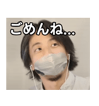 マスクひろゆき（個別スタンプ：4）