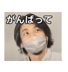 マスクひろゆき（個別スタンプ：11）