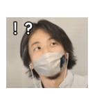 マスクひろゆき（個別スタンプ：17）