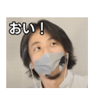 マスクひろゆき（個別スタンプ：19）