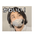 マスクひろゆき（個別スタンプ：20）