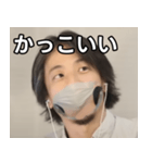 マスクひろゆき（個別スタンプ：21）