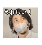 マスクひろゆき（個別スタンプ：24）