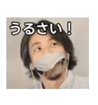 マスクひろゆき（個別スタンプ：29）