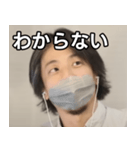 マスクひろゆき（個別スタンプ：30）