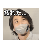 マスクひろゆき（個別スタンプ：31）