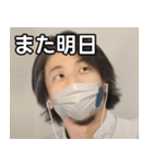 マスクひろゆき（個別スタンプ：32）