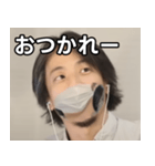 マスクひろゆき（個別スタンプ：35）